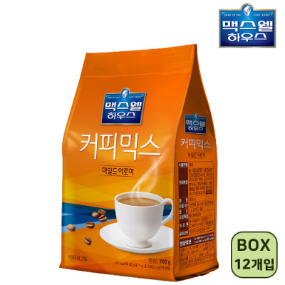 [담짜몰-1박스/12개입] 맥스웰 커피믹스 자판기용 - 마일드아로마 900g/커피믹스/커피/동서커피/동서식품/자판기용커피