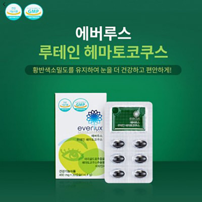 에버루스 루테인 헤마토코쿠스 480mg x 30캡슐