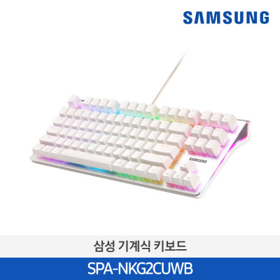 삼성 KEYBOARD_TENKEYLESS WITHE_MECHANICAL_BL_청축 (화이트) SPA-NKG2CUWB