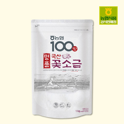 농협 명품천일염 꽃소금 1kg